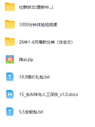 20260930001634757-ca8b0200d6c26837376f44b5c617cd73