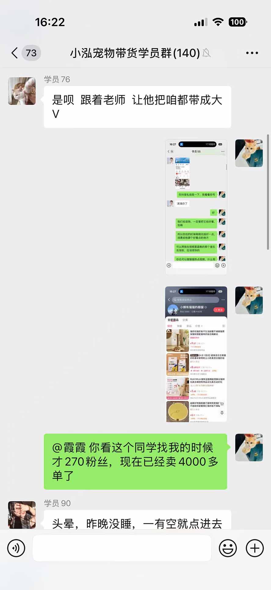 20260930002334838-570346a6701490ff81aaf4bbc279c670