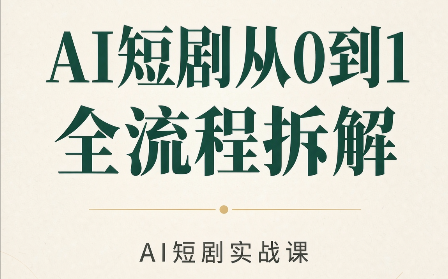 20260930162050279-48d4beebcd726aba2491661a77df56ea