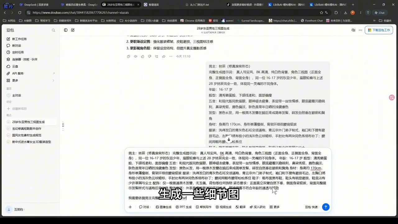 20260930162050456-73f7ad828c36fafba89b2f16f8878354