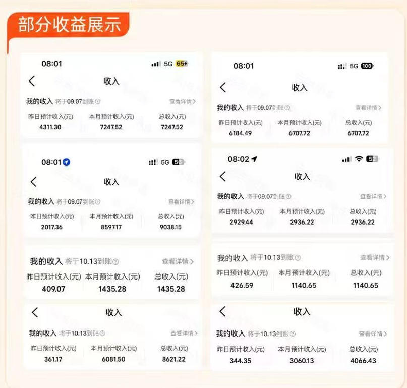 20261001200450547-f990267108f62caf9534f128cb2bfc77 大众点评进阶营,暴力新玩法,利用AI在大众点评写笔记, 賺取平台分成收益,手把手带你跑完整流程