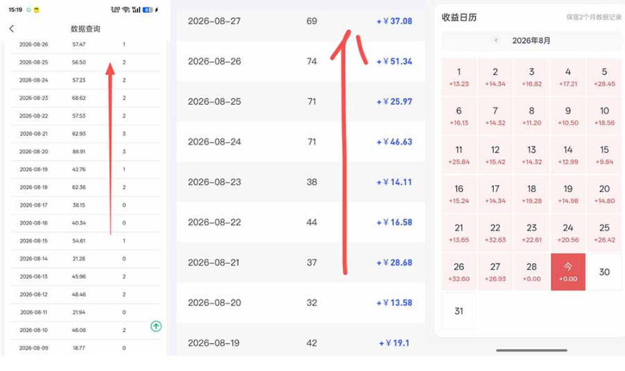 20261004000654552-c922dc40714a54f6dcd26aa976c03414 网盘拉新之百度知道玩法实战教学,从0到1掌握AI答题+批量发布,一周收入1500+,开启你的副业新收入