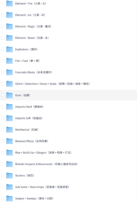 20261004154355970-f1e8f7777ade108840fd98c34dd9006e 【某宝付费99素材】1200+款好莱坞电影预告片配乐转场音效素材库合集
