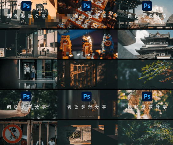 20261005142101814-0f31e22495e33267943cdc535fdae957 独家高质量调色素材合集!精选小红书40+多位网红婚礼/人像/风光摄影师的预设,按姓名整理,建议收藏!