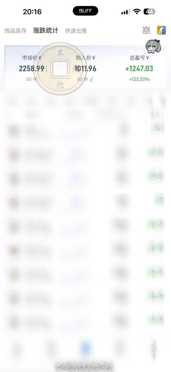 20261006221334862-7ca5a13a5a3c03a82ea5ed56e15e94ba