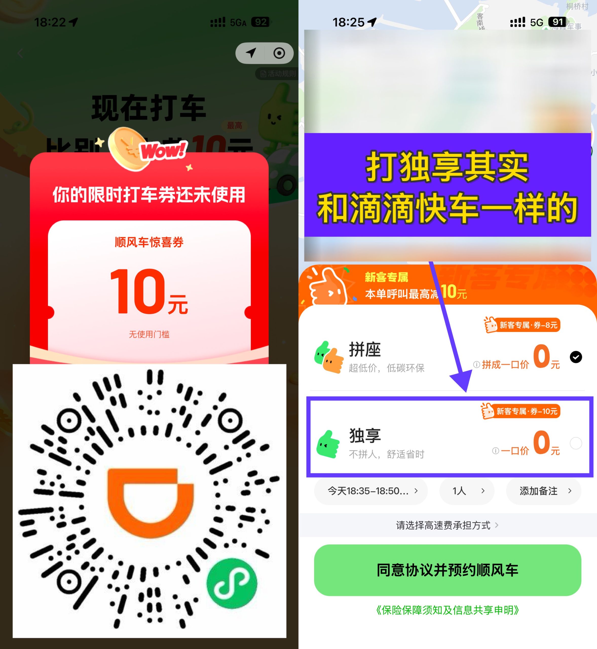 支付宝领5亓高德打车立减券-优优云创网