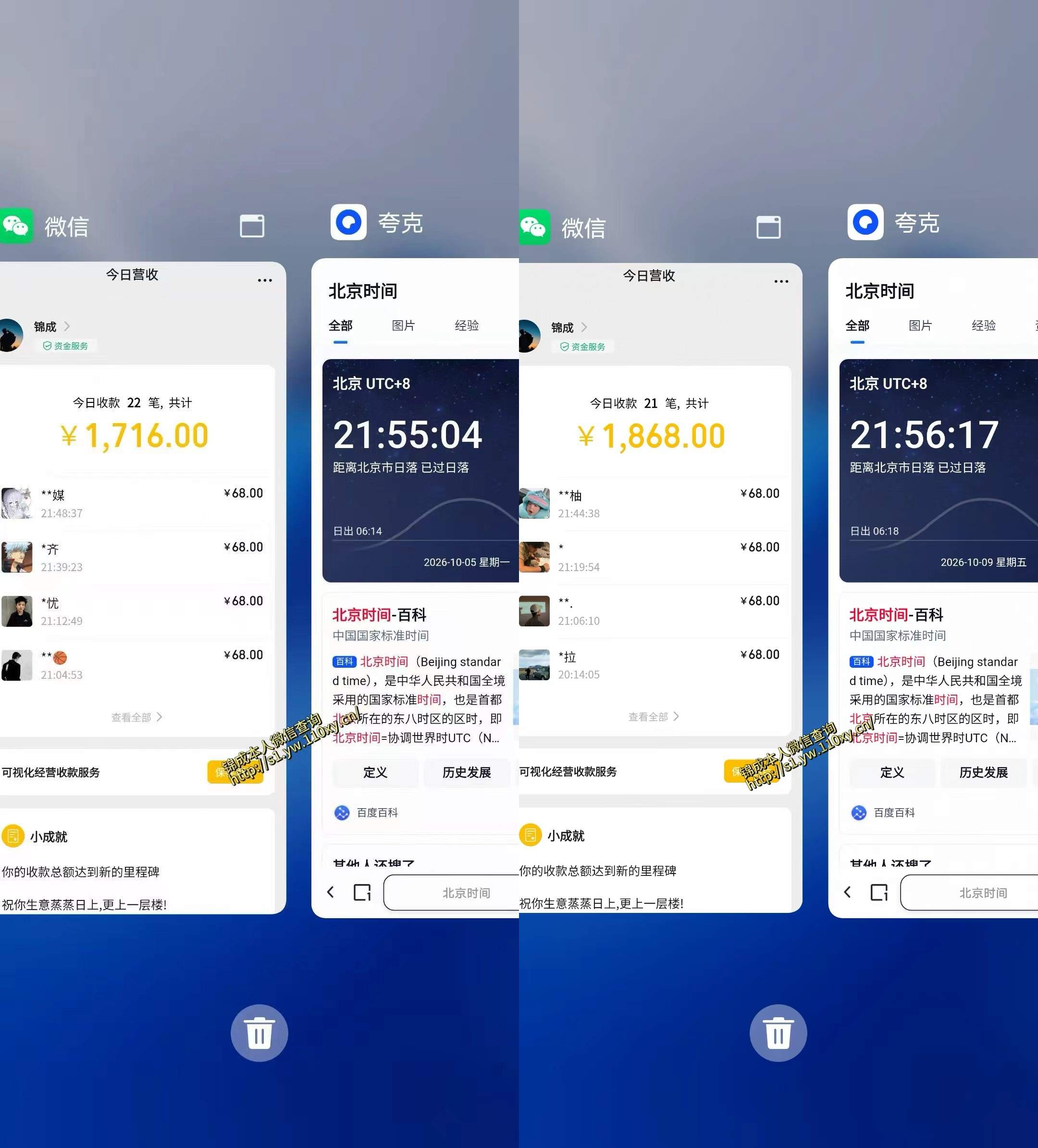 20261010180736293-57152db8e342e126381a17d243322dd7 单身交友社群,普通人拿出执行力一个人每天搞个800-1k很轻松,普通人随时入局,无需经验【揭秘】