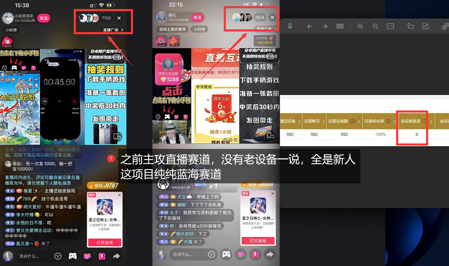 20261012142936635-5a469aa2df513f1cf2c0f5b2aed353db 独家5AW游戏蓝海项目_游戏拉新+网盘拉新双倍收益,拉新一个30米