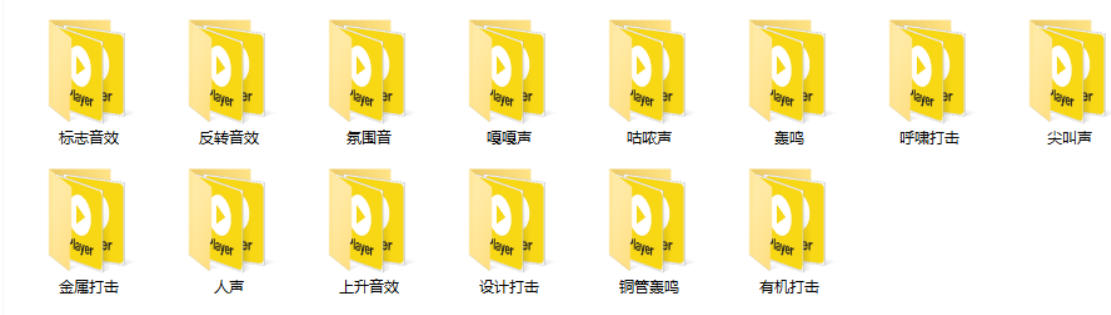20261012181832422-aa57a1ab1b874db622f52d48260fd0b8 宝藏音效素材合集!160个烘托气氛的恐怖电影音效素材,全部中文分类Cinematic Horror Sound Effects