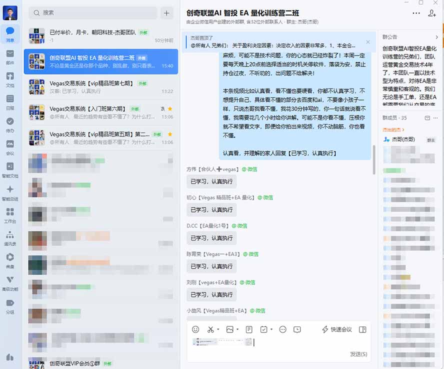 图片[1]-普通人也能玩转 AI 量化：不盯盘、不熬夜，一套智投 EA 让策略自动跑-迦哆网创社