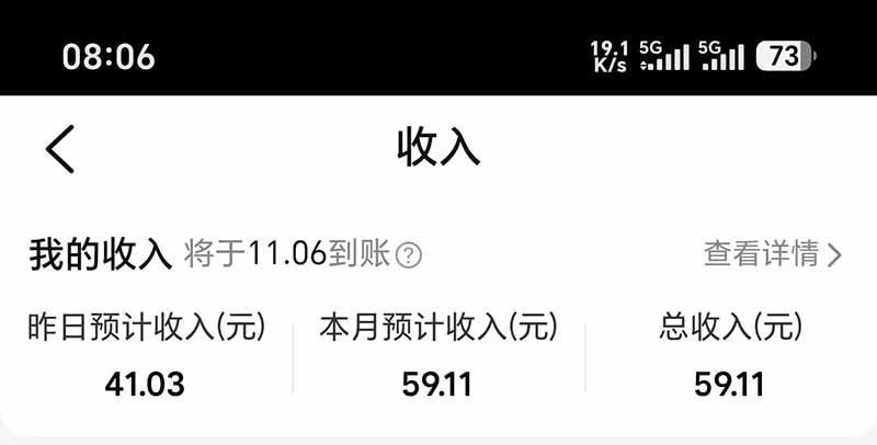 图片[6]-不用再复杂作图，大众点评一键改图生成作品，全程无脑搬运 每天一小时，单日三位数以上-迦哆网创社