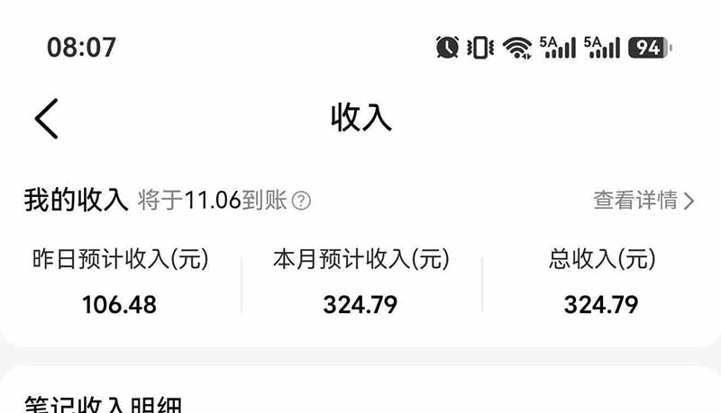 图片[7]-不用再复杂作图，大众点评一键改图生成作品，全程无脑搬运 每天一小时，单日三位数以上-迦哆网创社