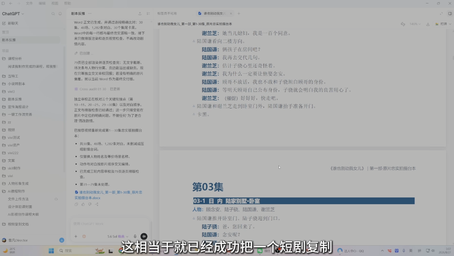 20261020164134381-1a81a18c176829e04b546b5a3eb38a8b
