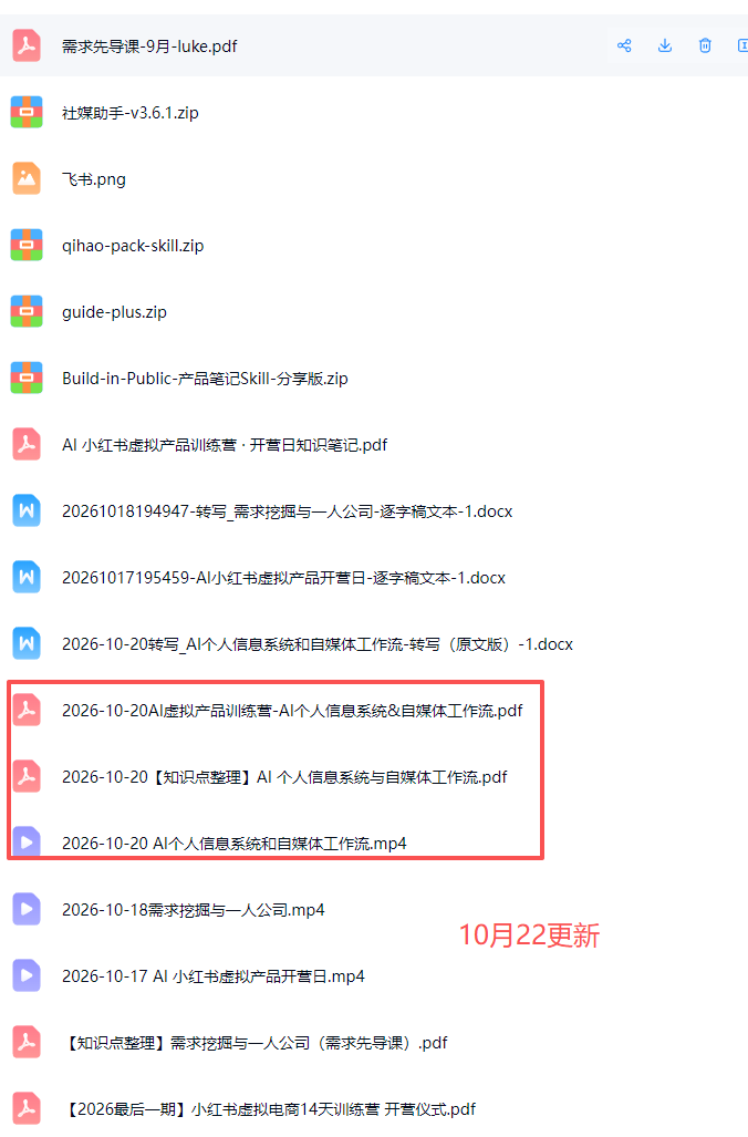 20261023120533207-b04c787a8a37cd1e01e623c548837d0c