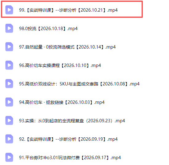 20261023223533984-e1729fbcb08f36021a709833c5267468