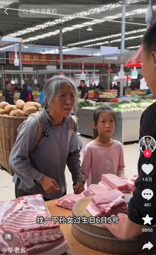 AI暴力涨粉教学，剧情类短视频，豆包即可操作，外来技术，自行测试