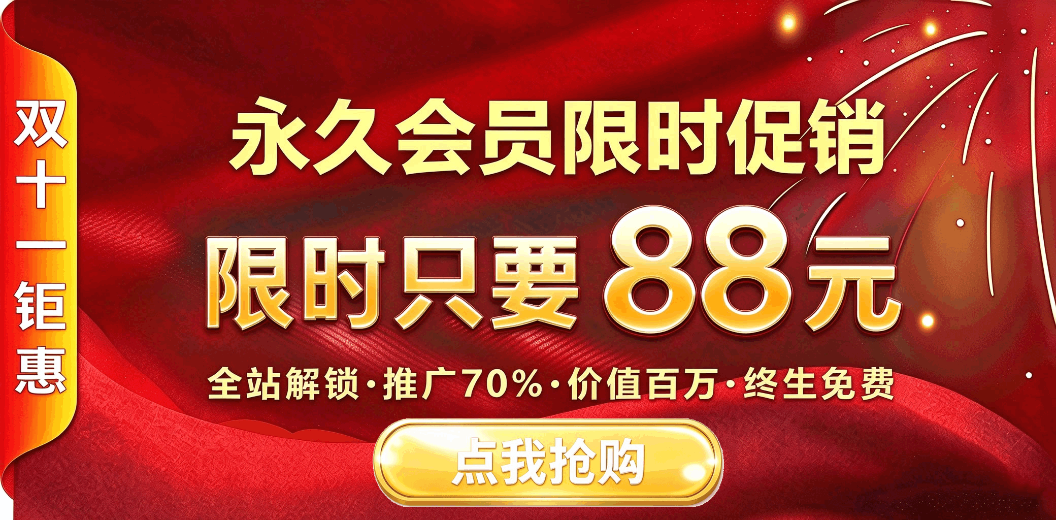 优优云创网-网创副业交流-提供最新副业项目资源的网站