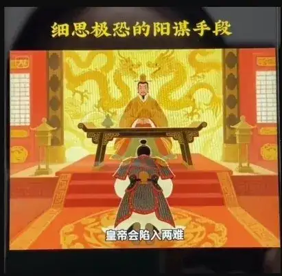 AI古风阳谋短视频教程，蓝海项目，可以涨粉橱窗卖书分成计划等-优优云创网