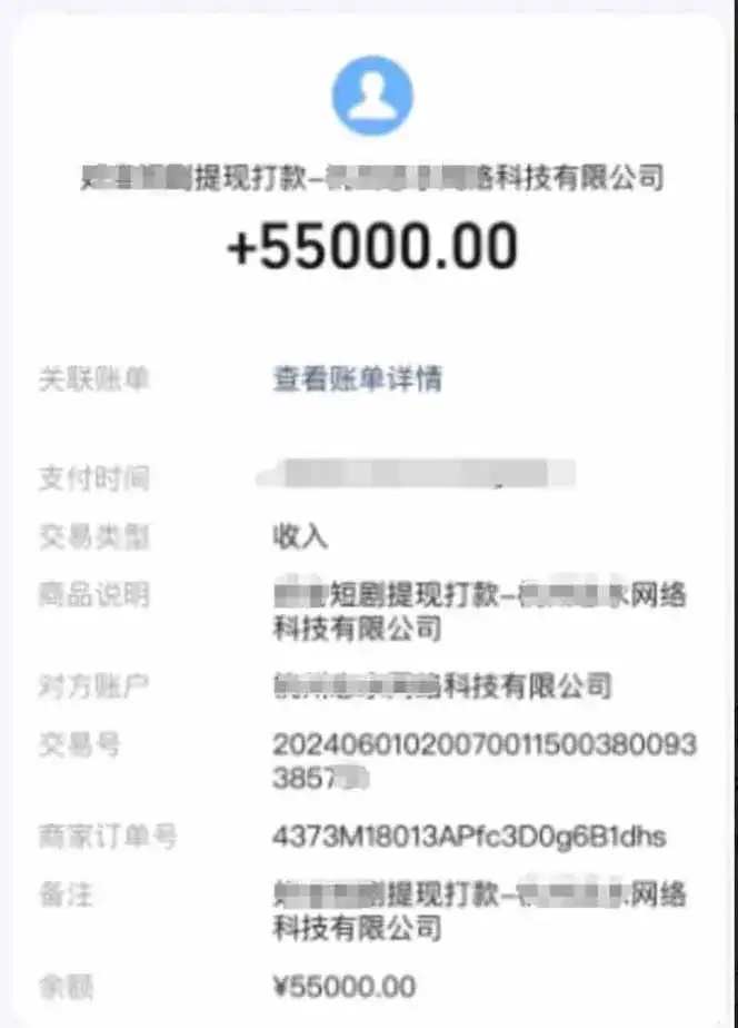 短剧变现新玩法,AI一键生成百条解说视频,30天收益5.5W+ 短剧变现新玩法,AI一键生成百条解说视频,30天收益5.5W+