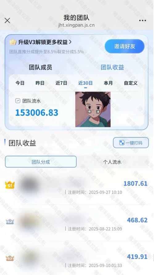 百度ai智能体·网盘拉新躺賺训练营第二期:单日收益1.8k,30天收益15个,长期稳定 百度ai智能体·网盘拉新躺賺训练营第二期:单日收益1.8k,30天收益15个,长期稳定