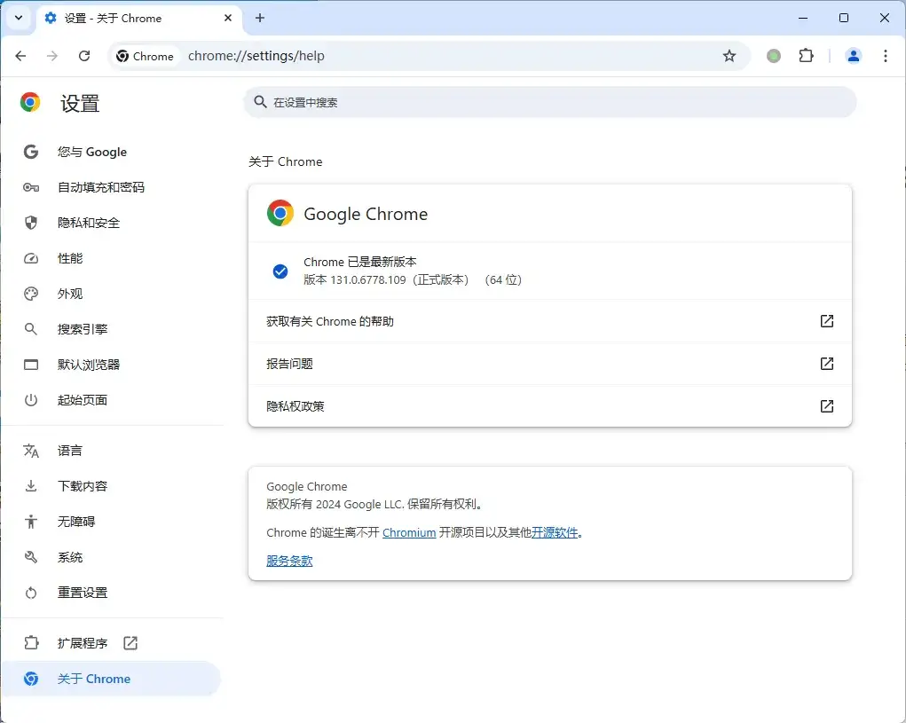 Google Chrome v144.0.7559.60便携增强版-优优云创网
