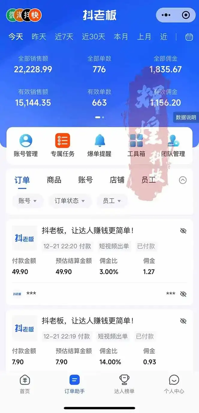 日入四位数!Ai快手短视频带货赚钱天花板,长期稳定,一键搬运发布,条条过原创 日入四位数!Ai快手短视频带货赚钱天花板,长期稳定,一键搬运发布,条条过原创
