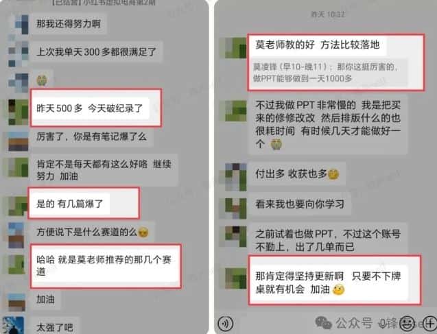 小红书虚拟电商掘金特训营第3期,从0到1带你玩小红书虚拟店铺 小红书虚拟电商掘金特训营第3期,从0到1带你玩小红书虚拟店铺