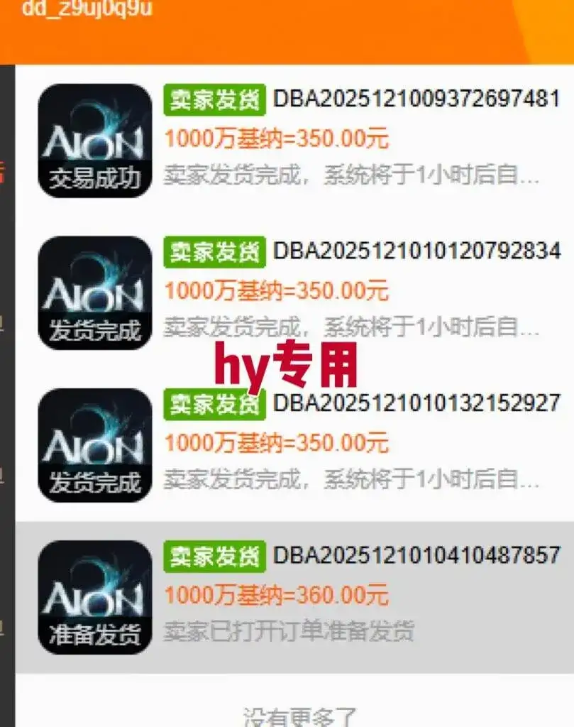 (17213期)三款老游戏全自动搬砖,无需人工,日入1k,新手小白轻松做! (17213期)三款老游戏全自动搬砖,无需人工,日入1k,新手小白轻松做!