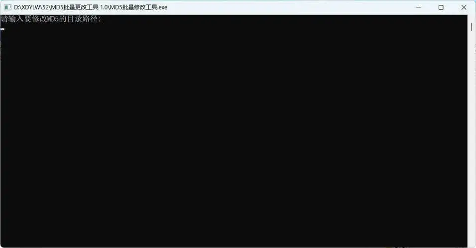 MD5批量更改工具 v1.0-优优云创网