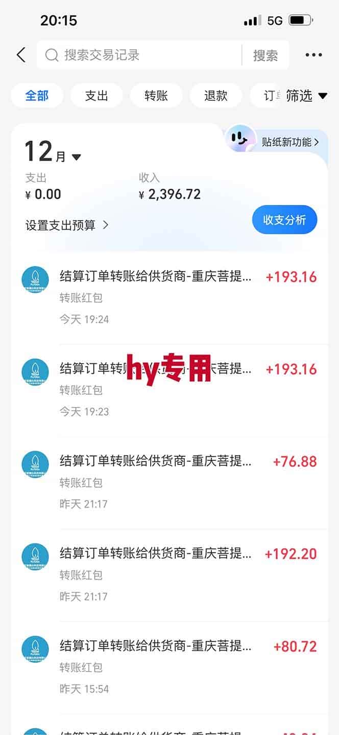 （16792期）【推荐】三款游戏自动挖金项目，日入千元，永不失业的副业！-优优云创网