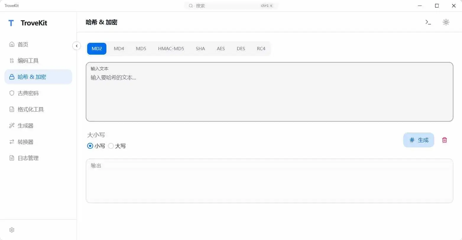 轻量离线跨平台电脑工具箱TroveKit v0.1.10-优优云创网