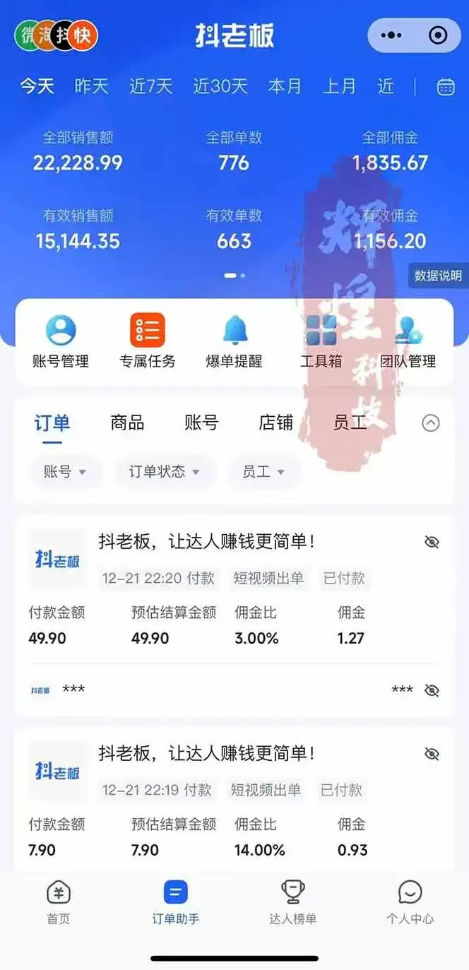 (16945期)日入四位数!Ai快手短视频带货赚钱天花板,长期稳定,一键搬运发布,条条过原创 (16945期)日入四位数!Ai快手短视频带货赚钱天花板,长期稳定,一键搬运发布,条条过原创