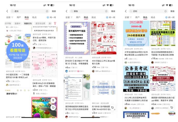 小红书SEO虚拟电商陪跑教程,实现seo搜索被动流量,自动成交的被动收入睡后项目 小红书SEO虚拟电商陪跑教程,实现seo搜索被动流量,自动成交的被动收入睡后项目