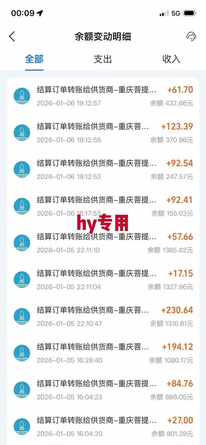(17054期)多款游戏搬砖全自动变现项目,日入千元,独家技术,可矩阵,长期稳定! (17054期)多款游戏搬砖全自动变现项目,日入千元,独家技术,可矩阵,长期稳定!