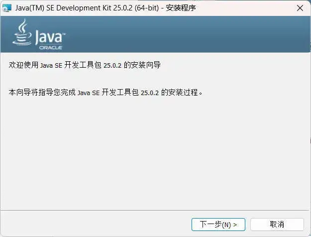 Java jdk运行库合集-优优云创网