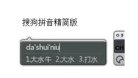 PC搜狗输入法v16.1.0.2981精简优化版-优优云创网