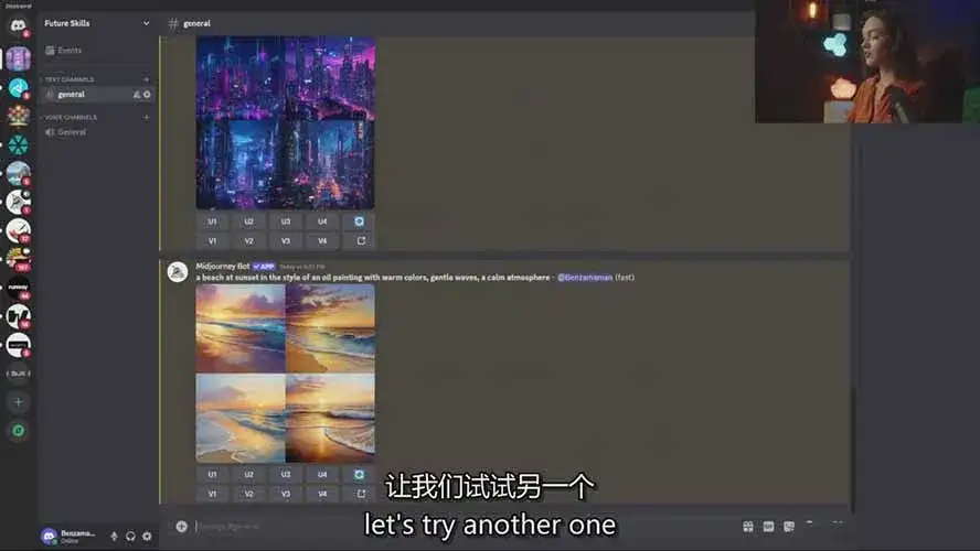 零基础Midjourney指南:提示词设计、多风格探索,玩转AI生成艺术 零基础Midjourney指南:提示词设计、多风格探索,玩转AI生成艺术