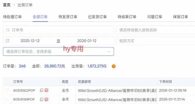 （17121期）游戏搬砖全自动化运行，日入1000+，新手小白可轻松上手！-优优云创网