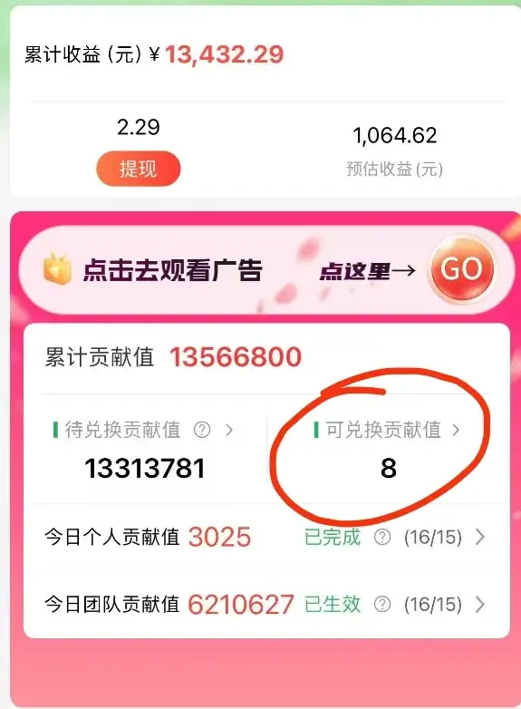 最强看广告新项目单机50~500/天,0投入,0风险,有手机就可做! 最强看广告新项目单机50~500/天,0投入,0风险,有手机就可做!