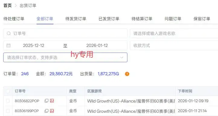 (17083期)游戏全自动搬砖,日入1000+,长期绿色稳定的项目! (17083期)游戏全自动搬砖,日入1000+,长期绿色稳定的项目!