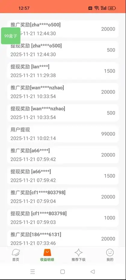 工作室必备手机自动搬砖单机20+,多平台海量任务持续更新【2026源头首发】 工作室必备手机自动搬砖单机20+,多平台海量任务持续更新【2026源头首发】