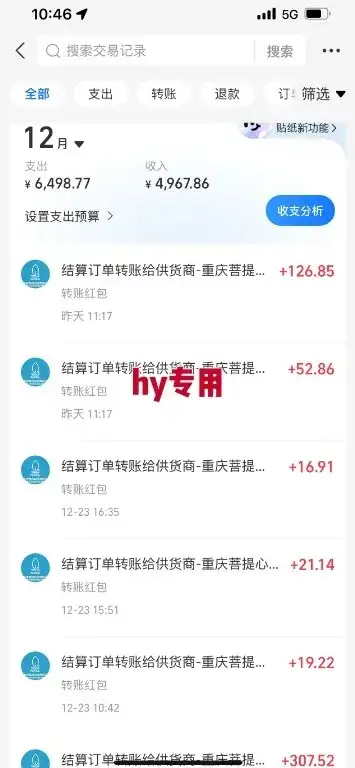 三款游戏全自动搬砖，日收益1k+，长久稳定，小白轻松上手【揭秘】-优优云创网