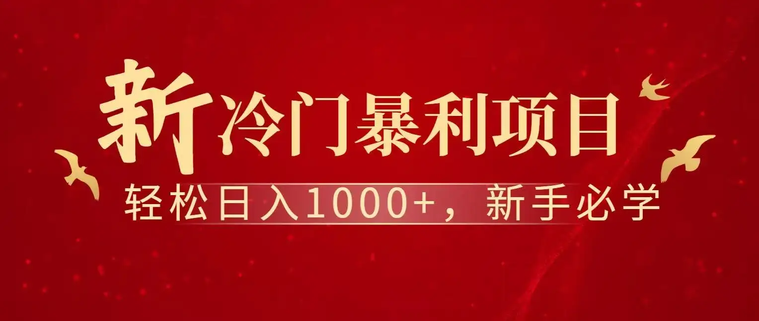 七天赚了1.6w，真正实现管道收益-优优云创网