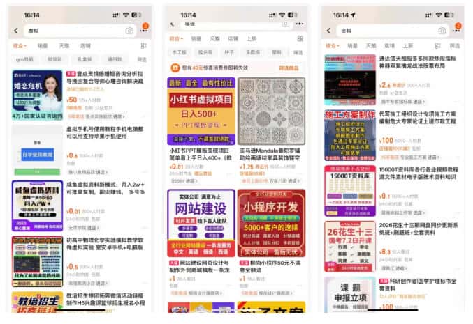 小红书SEO虚拟电商陪跑教程,实现seo搜索被动流量,自动成交的被动收入睡后项目 小红书SEO虚拟电商陪跑教程,实现seo搜索被动流量,自动成交的被动收入睡后项目