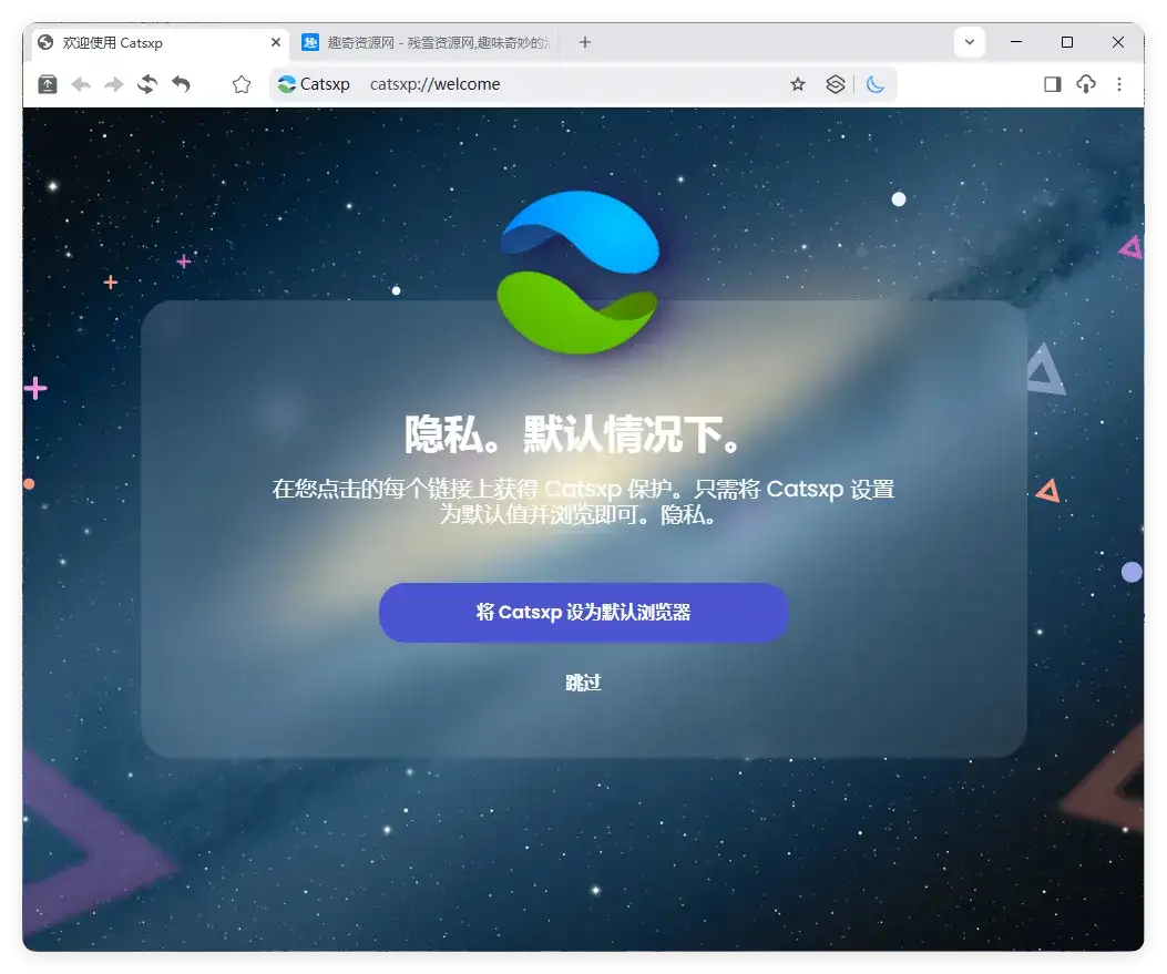 猫眼浏览器v144.6.1.2便携版-优优云创网