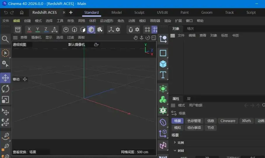 Maxon Cinema 4D 2026.1.2-优优云创网