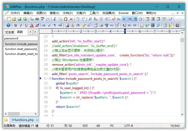 EditPlus v6.1.836 汉化版-优优云创网
