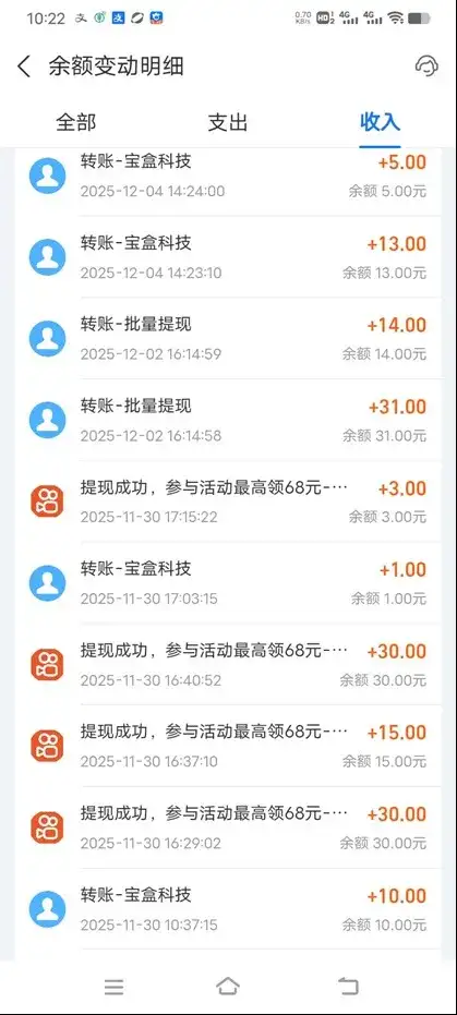 工作室必备手机自动搬砖单机20+，多平台海量任务持续更新【2026源头首发】