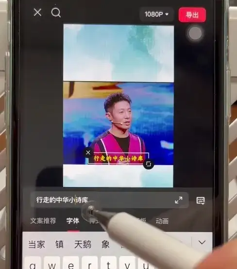 名人混剪视频案例实操,起号涨粉橱窗带货都可以-优优云创网