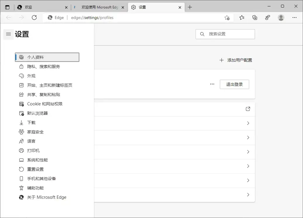 Microsoft Edge v144.0.3719.92绿色版-优优云创网